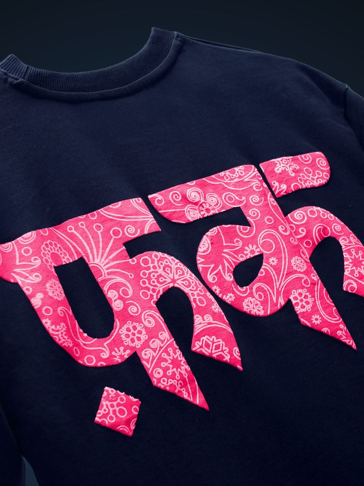 F**k Oversized Heavy French Cotton T-Shirt