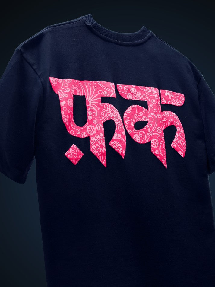 F**k Oversized Heavy French Cotton T-Shirt