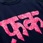 F**k Oversized Heavy French Cotton T-Shirt