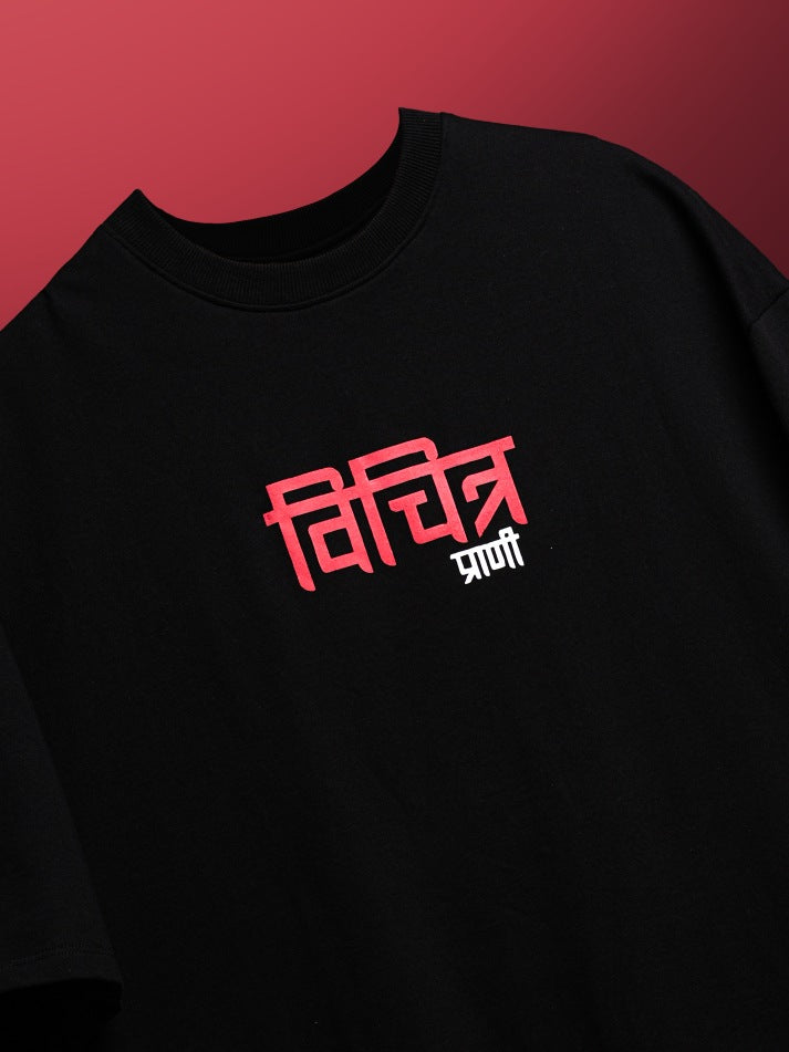STD ISD Oversized Heavy French Cotton T-Shirt