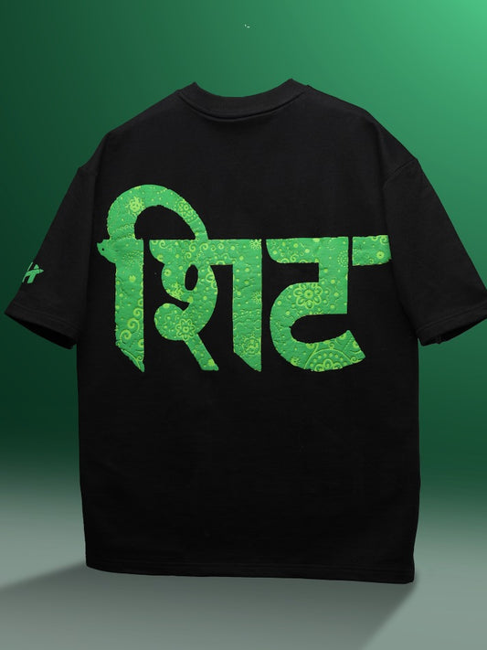 Sh*t Oversized Heavy French Cotton T-Shirt
